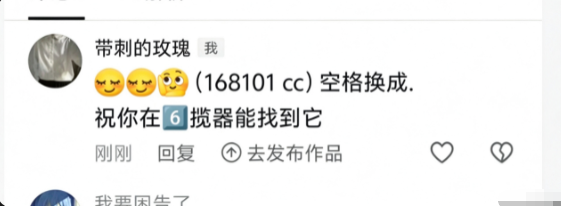评论截图示例